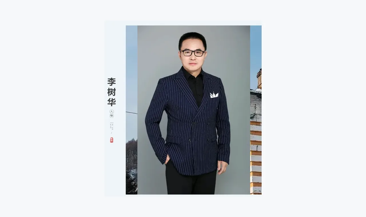 刚刚！前中国证监会会计部审计处副处长（主持工作）续聘光洋股份董事长！ 插图