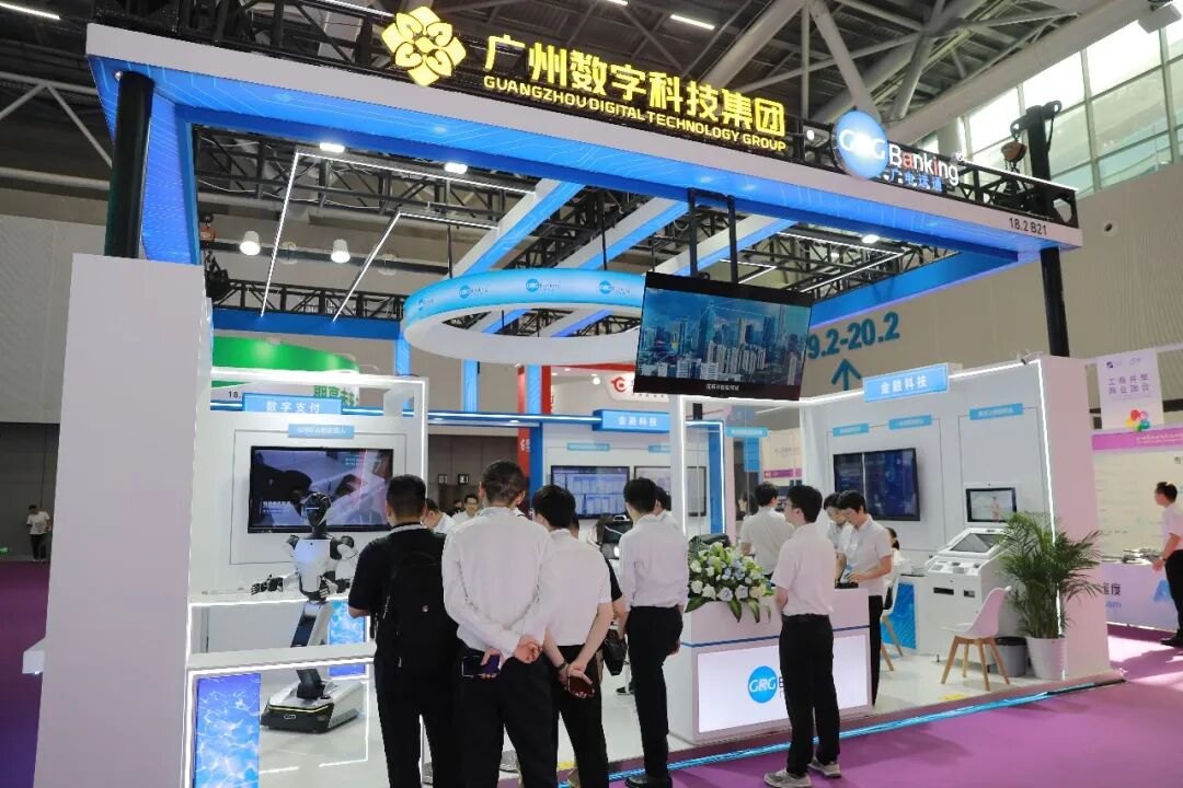 从具身智能到数字支付，广电运通携创新产品亮相第十五届广州金交会